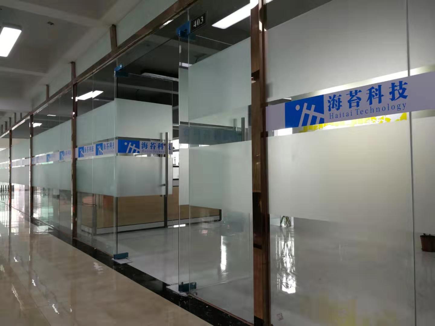 Welcome to Haitai Technology: Shaping Smarter Homes, Workplaces, and Lives